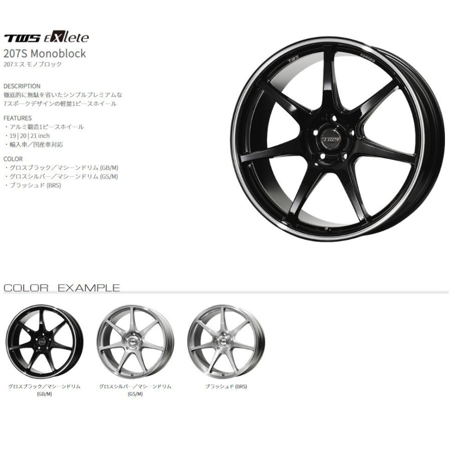 TWS Exlete 207S Monoblock エクストリート 207 エス モノブロック Import Car 10.0J-21 +23 5H112 選べるホイールカラー お得な４本SET 送料無料｜bigrun-ichige-store｜02