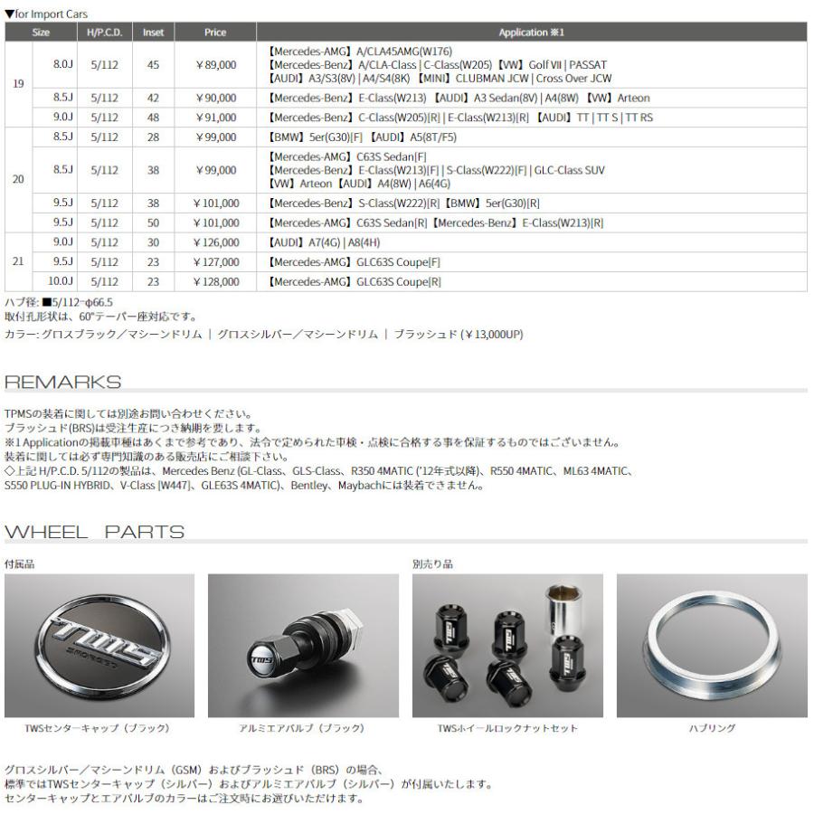 TWS Exlete 207S Monoblock エクストリート 207 エス モノブロック Import Car 8.5J-19 +42 5H112 選べるホイールカラー お得な４本SET 送料無料｜bigrun-ichige-store｜05