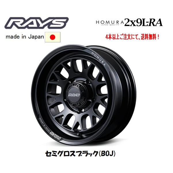 RAYS RAYS HOMURA 2x9L-RA ジムニーシエラ ジムニーノマド 6.0J-16 -5