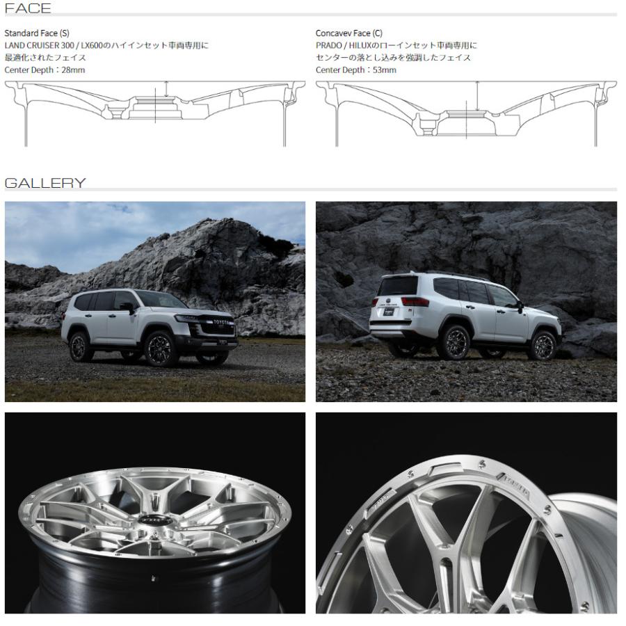 TWS Exlete 306S Geo-X Monoblock ランクル300 8.5J-20 +50 6H139.7 ブラッシュド 日本製 鍛造 & ブリヂストン アレンザ LX100 265/55R20｜bigrun-ichige-store｜03