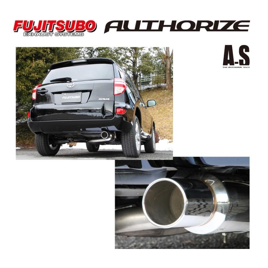 FUJITSUBO AUTHORIZE A-S フジツボ オーソライズ エー エス ACA31W RAV4 2.4 4WD 品番 360-20631  送料無料 : 360-20631-rav4-aca31w-4wd : ビッグラン市毛Yahoo!店 - 通販 - Yahoo!ショッピング