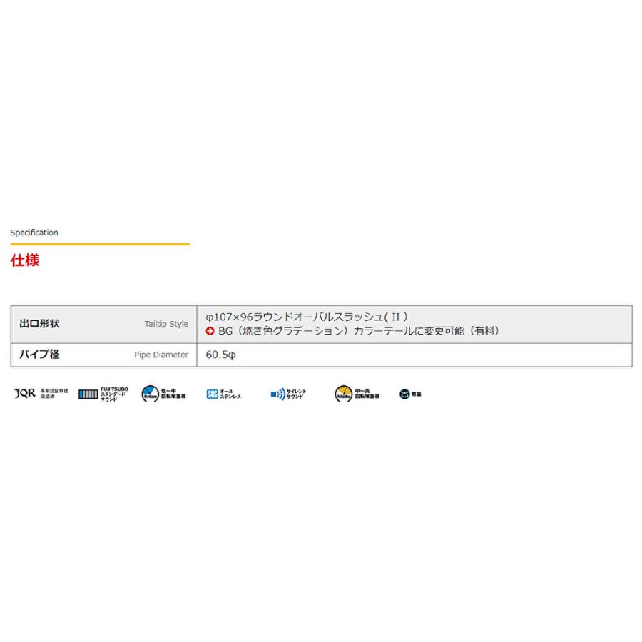 全品送料無料 FUJITSUBO AUTHORIZE A-S フジツボ オーソライズ エー エス KDH201V ハイエース 3.0 DT 2WD ロングバン 標準 マイナー後 品番 360-28027 送料無料