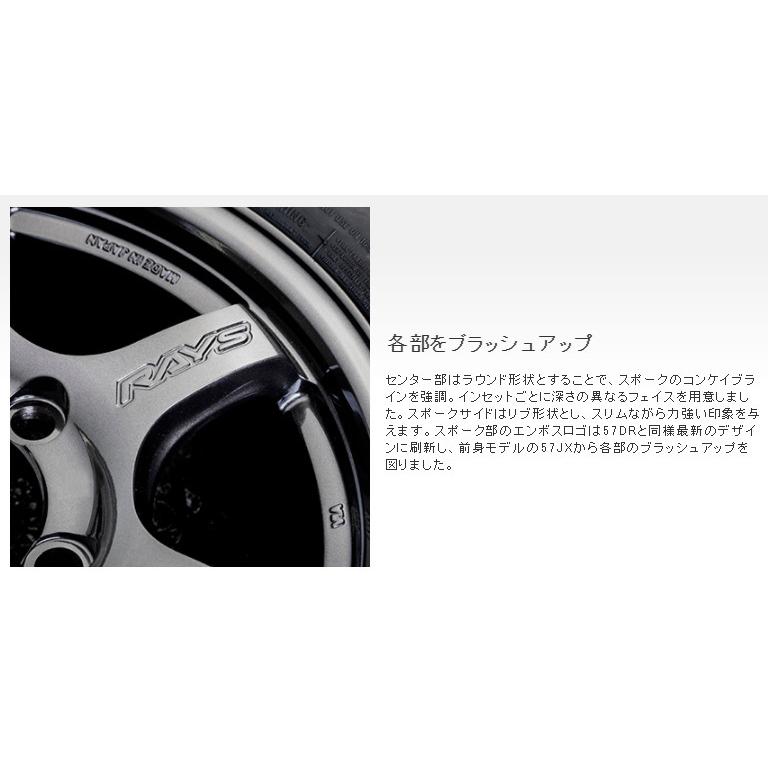 RAYS レイズ Gram Lights 57DR-X 200系 ハイエース 6.5J-16 +38 6H139