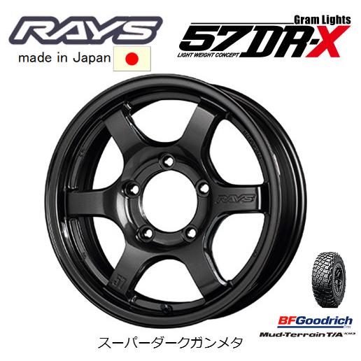 RAYS レイズ Gram Lights 57DR-X ジムニー 5.5J-16 +20/±0 5H139.7 スーパーダークガンメタ \u0026 BFGoodrich Mud-Terrain T/A KM3 7.50R16