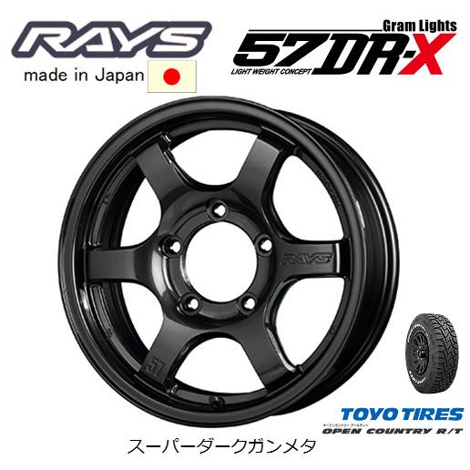 タイヤ・ホイール RAYS 57DR-X+OPEN CONTRY RT 215/70R16 RAYS 57DR-X+OPEN CONTRY RT 215/70R16