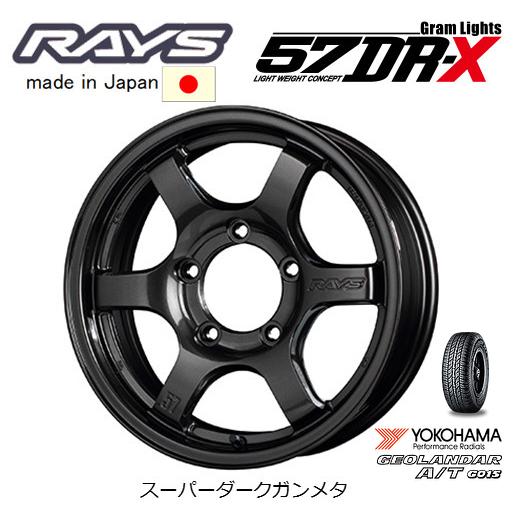 57dr-x-axz-yh2157016a