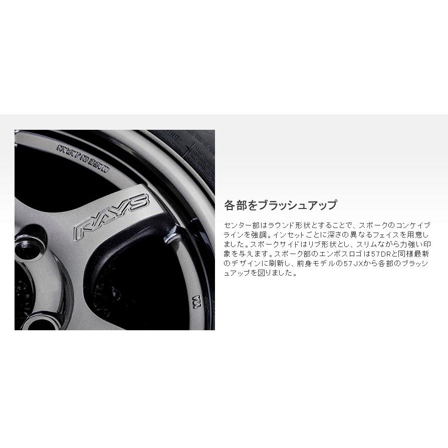 RAYS レイズ Gram Lights 57DR-X ジムニーシエラ 5.5J-16 +20/±0 5H139.7 スーパーダークガンメタ & ヨコハマ ジオランダー A/T G015 215/70R16の画像