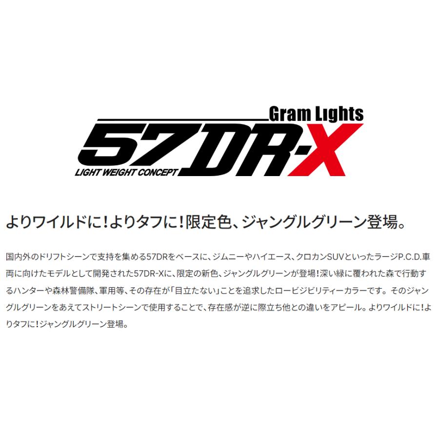 RAYS グラムライツ 57 DR-X Limited Edition ジムニー シエラ 5.5J-16 +20/±0 5H139.7 ジャングルグリーン & ブリヂストン デューラー H/L 850 215/70R16｜bigrun-ichige-store｜02
