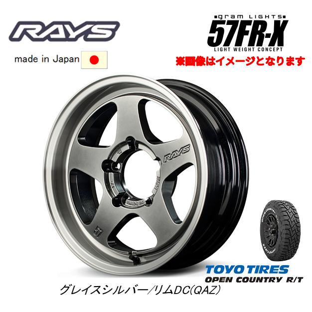 RAYS レイズ Gram Lights 57FR-X ジムニー O/F付車 6.0J-16 +5/-5 5H139.7 グレイスシルバー ...