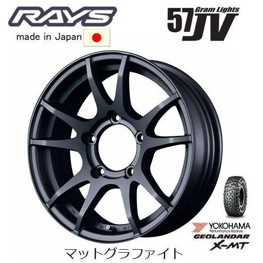 RAYS Gram Lights 57JV レイズ グラムライツ 57 JV ジムニー 5.5J-16 + 