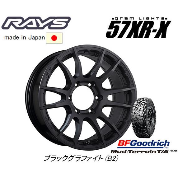 RAYS - レイズ Gram Lights 57XR-X 8.0J-17 +20/±0 6H139.7 ブラックグラファイト \u0026 BFGoodrich Mud-Terrain T/A KM3 295/70R17 タイヤ、ホイール-夏タイヤ、ホイールセット