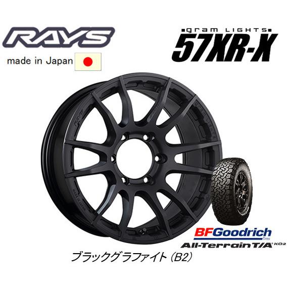 レイズグラムライツ57XR-X17インチ BFグッドリッチ ko2 - 17インチ
