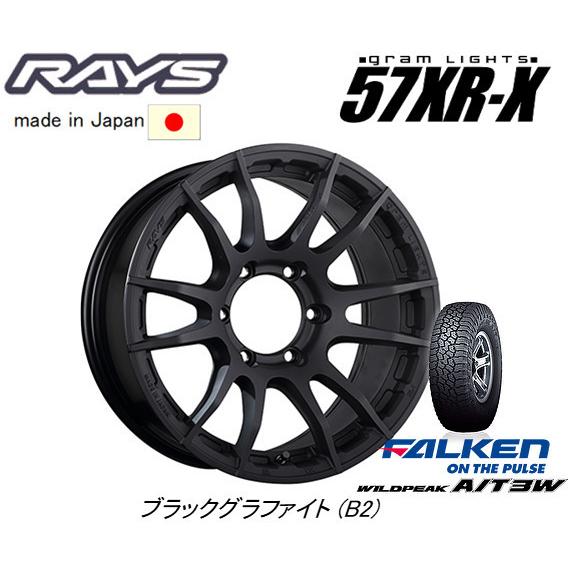 かず① 2本 RAYS GRAM LIGHTS 57C 希少！ かず様専用① 2本 RAYS GRAM LIGHTS 57C 希少！ - メルカリ