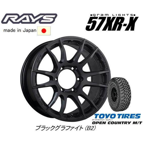 RAYS レイズ Gram Lights 57XR-X 150系 プラド 8.0J-17 +20/±0 6H139.7 