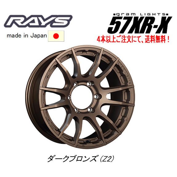 RAYS レイズ Gram Lights 57XR-X 150系 プラド 120系 RAYS レイズ Gram Lights 57XR-X 150系 プラド 120系