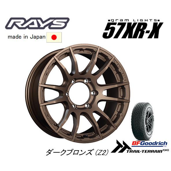 RAYS レイズ Gram Lights 57XR-X 150系 プラド 8.0J-17 +20/±0