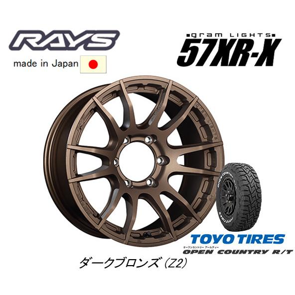 RAYS レイズ グラムライツ 57XR-X 200系 ハイエース 6.5J-16 +38 6H139 