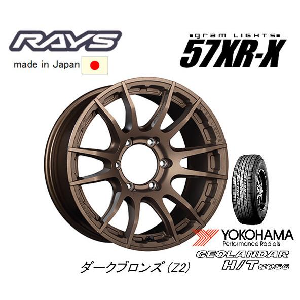 Gram Lights 57PRO 軽 コンパクト 軽自動車・コンパクトカー専用のグラムライツが登場