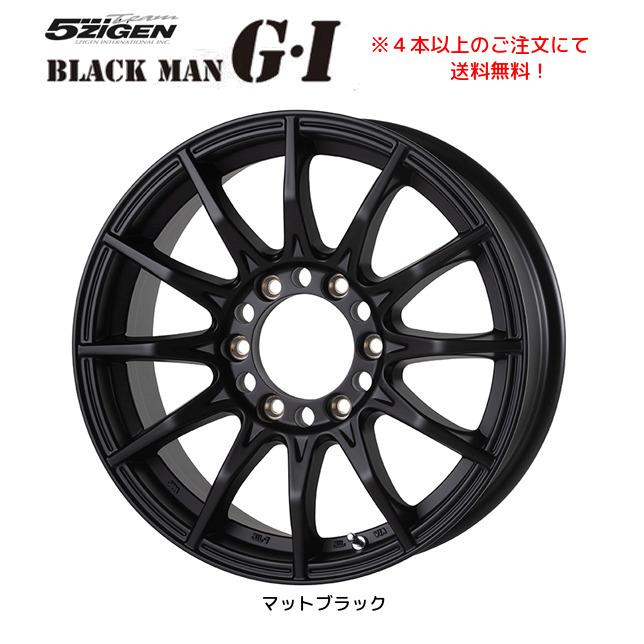 5ZIGEN 5zigen BLACK MAN G・I ゴジゲン ブラックマン ジーアイ 200系