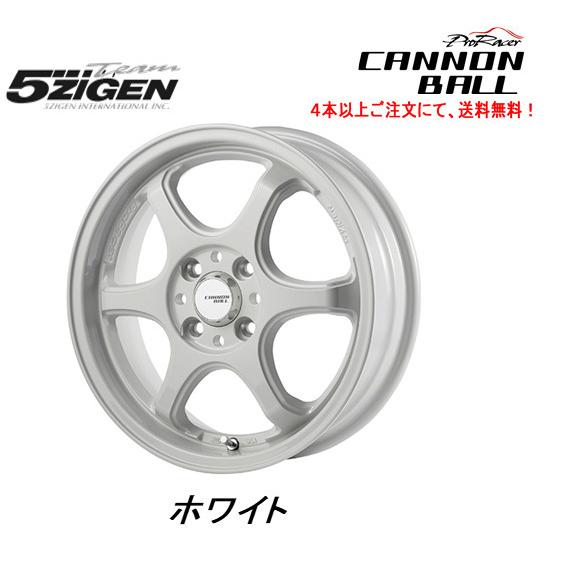 5ZIGEN プロレーサー CANNON BALL キャノンボール 7.0J-15 +35/+48 