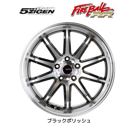 5ZIGEN 5ZIGEN FIREBALL RR ファイヤーボール ダブルアール 7.5J-18 + 