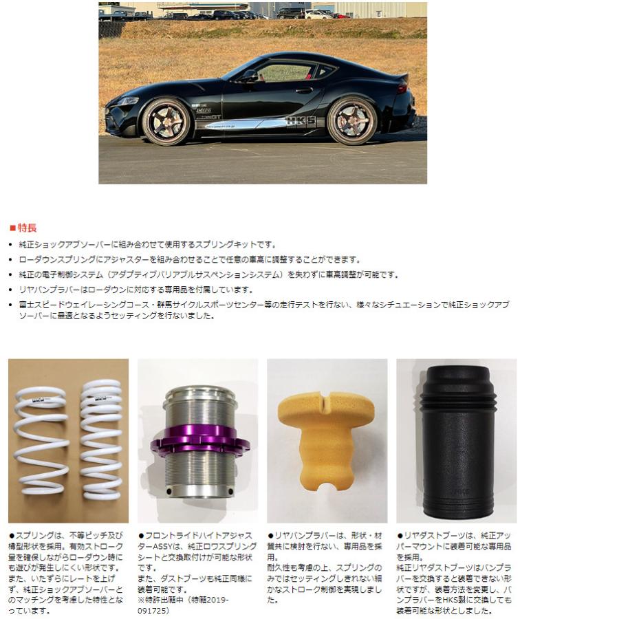 開店記念セール！ HKS HIPERMAX Touring ハイパーマックス ツーリング