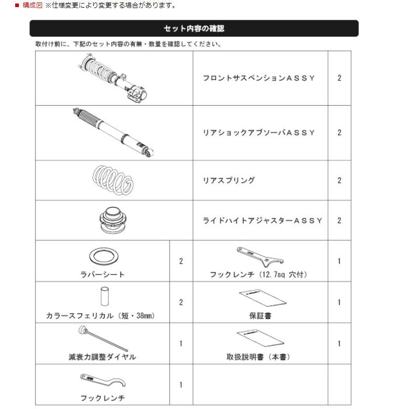 HKS ハイパーマックスシリーズ HIPERMAX S ハイパーマックス エス ホンダ オデッセイ RC1 2017y/11- 品番 80300-AH208の画像