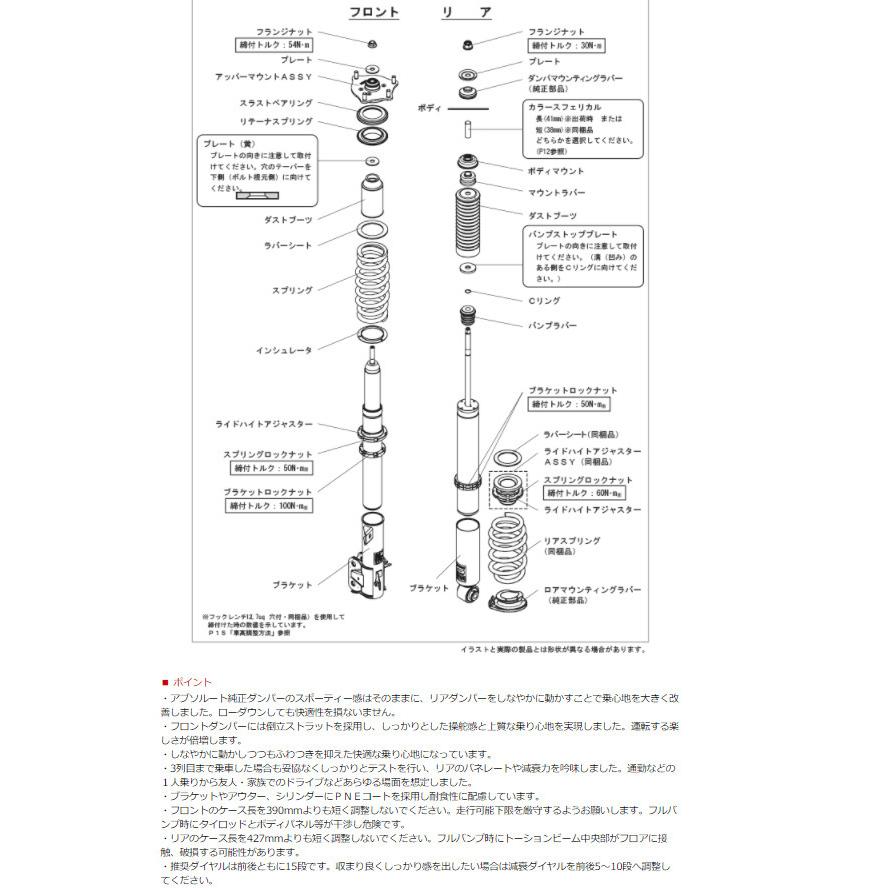 HKS ハイパーマックスシリーズ HIPERMAX S ハイパーマックス エス ホンダ オデッセイ RC1 2017y/11- 品番 80300-AH208の画像