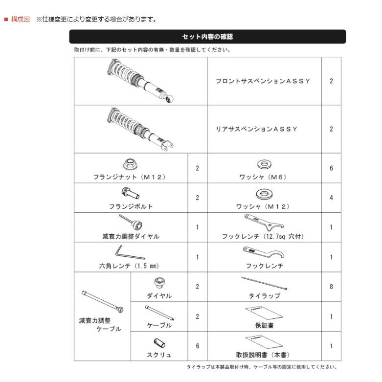 HKS ハイパーマックスシリーズ HIPERMAX S ハイパーマックス エス ニッサン スカイライン RV37 2019y/09- 品番 80300-AN017の画像