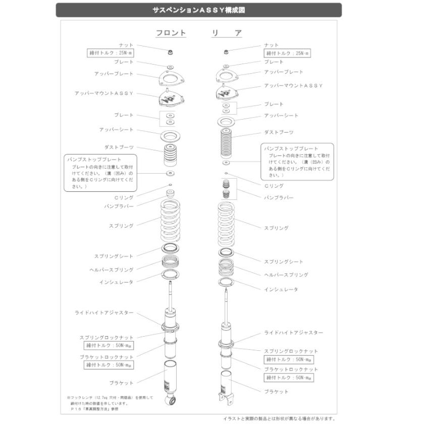HKS ハイパーマックスシリーズ HIPERMAX S ハイパーマックス エス ニッサン スカイライン RV37 2019y/09- 品番 80300-AN017の画像