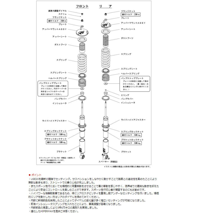 HKS ハイパーマックスシリーズ HIPERMAX S ハイパーマックス エス レクサス IS F USE20 2007y/10- 品番 80300-AT002の画像