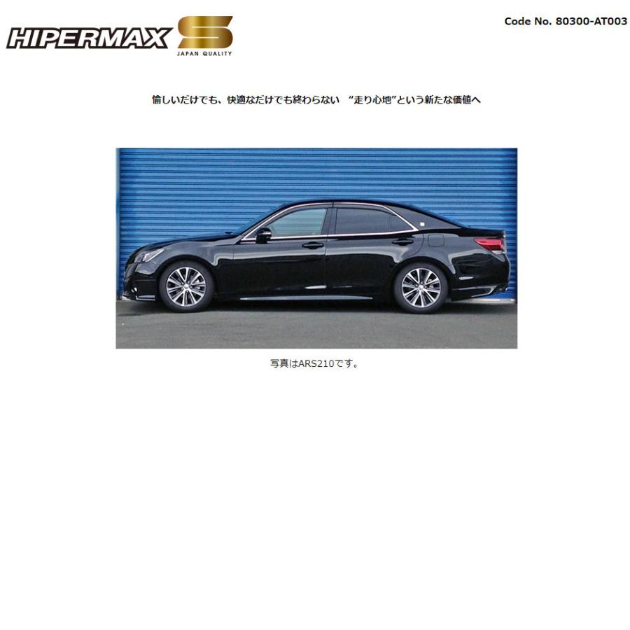 ピットワーク O2センサー トヨタ クルーガーv オートパーツエージェンシー2号店