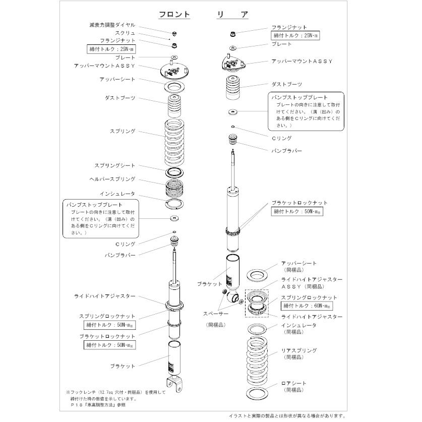 HKS ハイパーマックスシリーズ HIPERMAX S ハイパーマックス エス レクサス RC350 GSC10 2014y/09- 品番 80300-AT005の画像