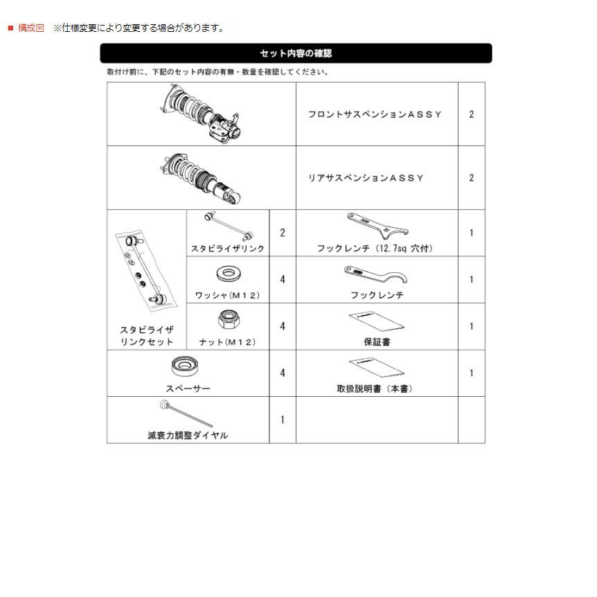 HKS（エッチケーエス） ハイパーマックスシリーズ HIPERMAX S ハイパー