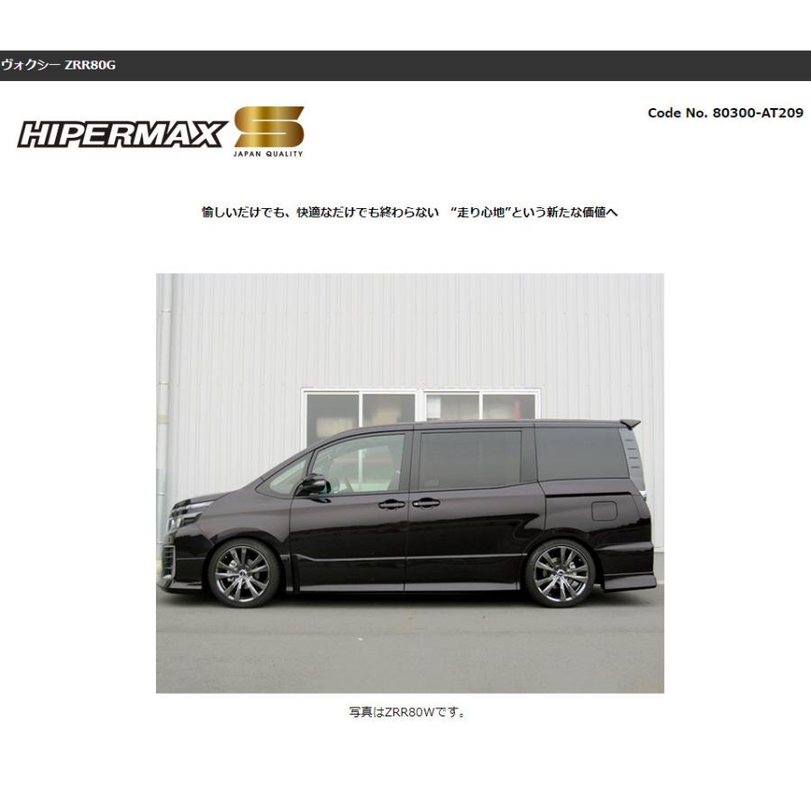 ーマウント⇂ HKS ZRR80G 2WD 2014y/01- 品番 80300-AT209 ビッグラン市毛PayPayモール店 - ーマウント⇂ HKS ZRR80G 2WD 2014y/01- 品番 80300-AT209 ビッグラン市毛PayPayモール店 -