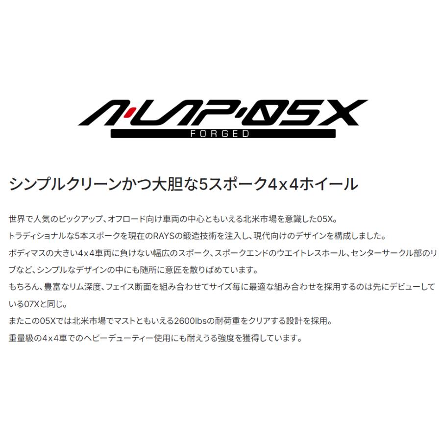 RAYS レイズ A LAP 05X Jeep JLラングラー O/F付車 8.5J-17 +16