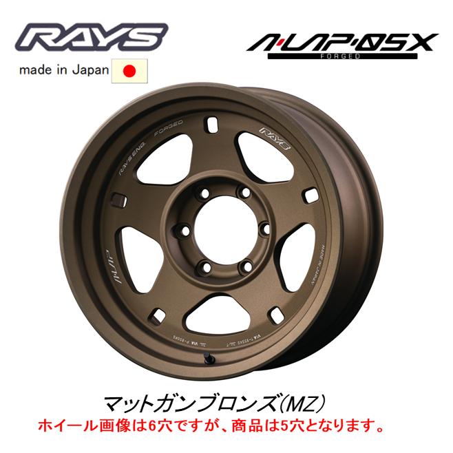 D-LIKE LP86 新品　オマケホイール 小径ホイール | ドリフト屋 D-Like