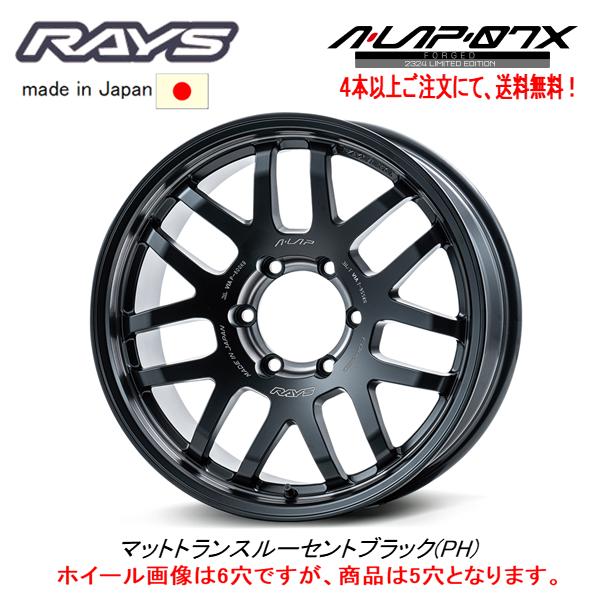 RAYS レイズ A LAP 07X 2324 LIMITED EDITION ジムニー シエラ RAYS レイズ A LAP 07X 2324 LIMITED EDITION ジムニー シエラ