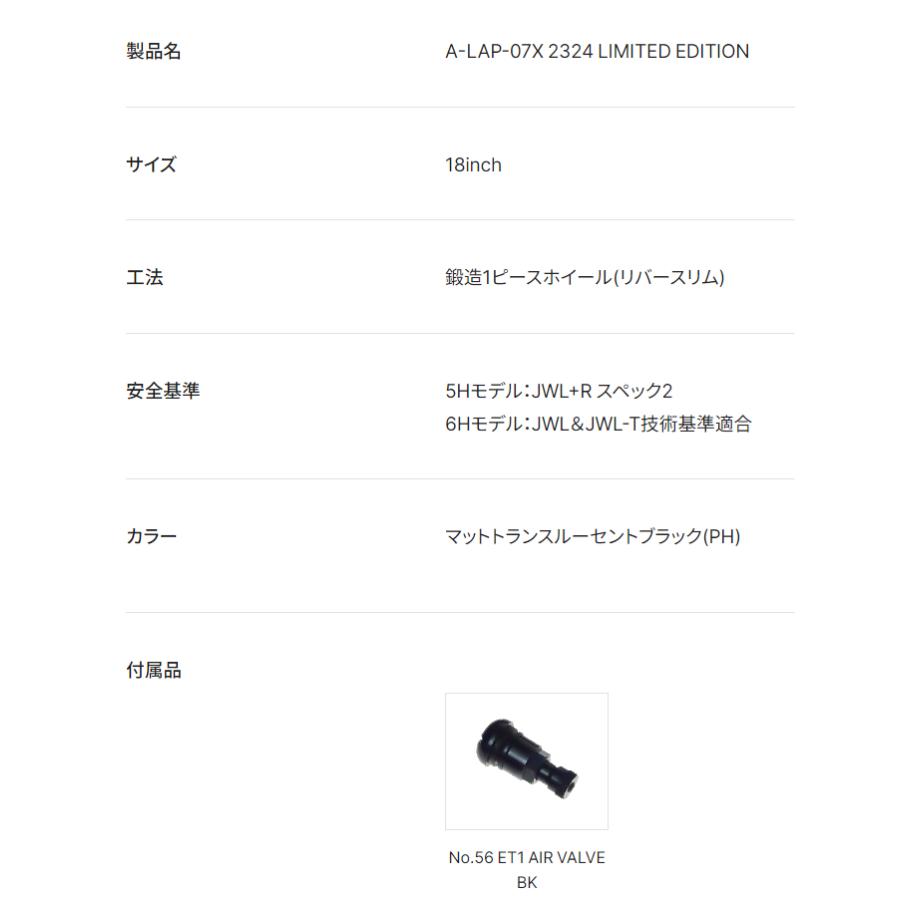 RAYS レイズ A LAP 07X 2324 LIMITED EDITION ジムニー シエラ RAYS レイズ A LAP 07X 2324 LIMITED EDITION ジムニー シエラ