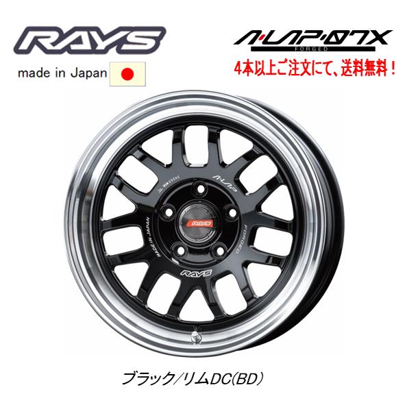 RAYS RAYS A LAP 07X 7.0J-16 +32/+40 5H114.3 ブラック/リムDC BD 1