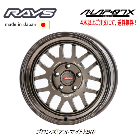 RAYS レイズ A LAP 07X 7.0J-16 +32/+40 5H114.3 ブロンズ アルマイト 