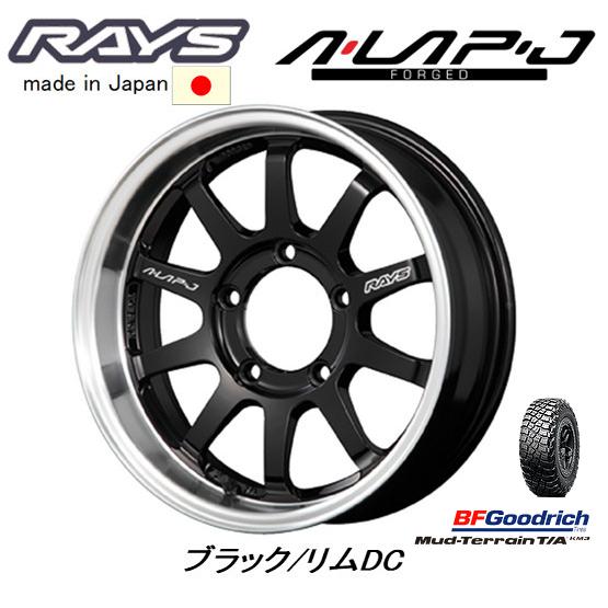 RAYS レイズ A LAP-J ジムニー 5.5J-16 +20 5H139.7 ブラック/リムDC \u0026 BFGoodrich Mud-Terrain T/A KM3 225/75R16