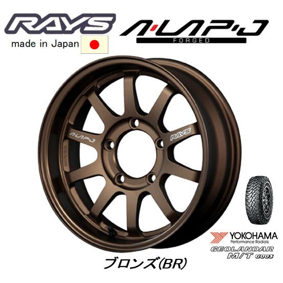 RAYS - レイズ A LAP-J ジムニーシエラ 5.5J-16 +20/±0 5H139.7 ブロンズアルマイト \u0026 ヨコハマ GEOLANDAR M/T G003 225/75R16 115/112Q タイヤ、ホイール-車、バイク、自転車
