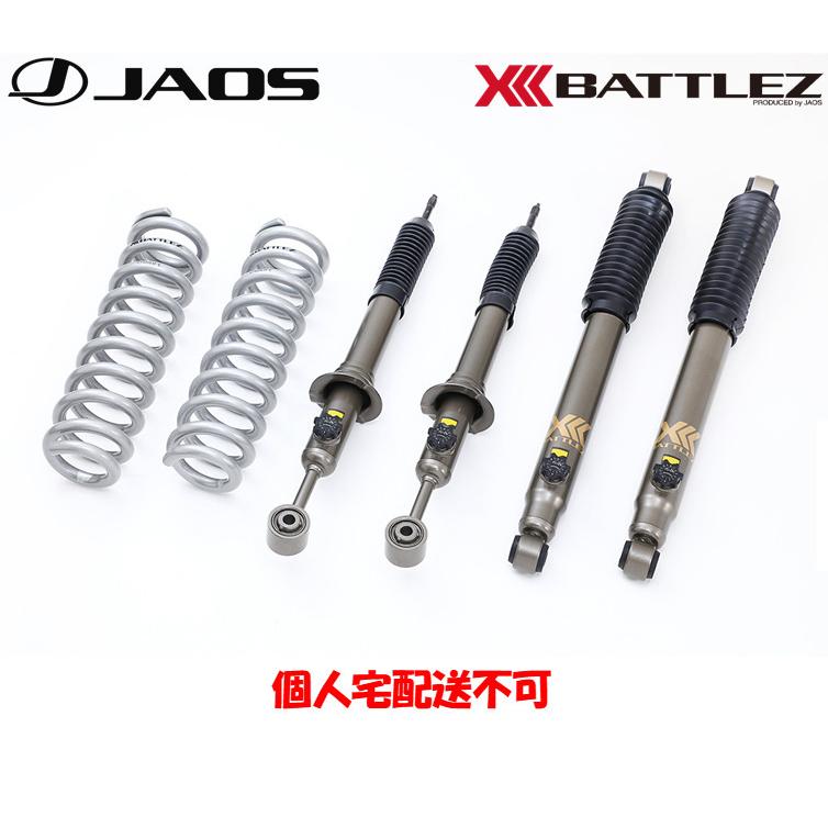 JAOS BATTLEZ ジャオス バトルズ リフトアップセット VFA ver.A