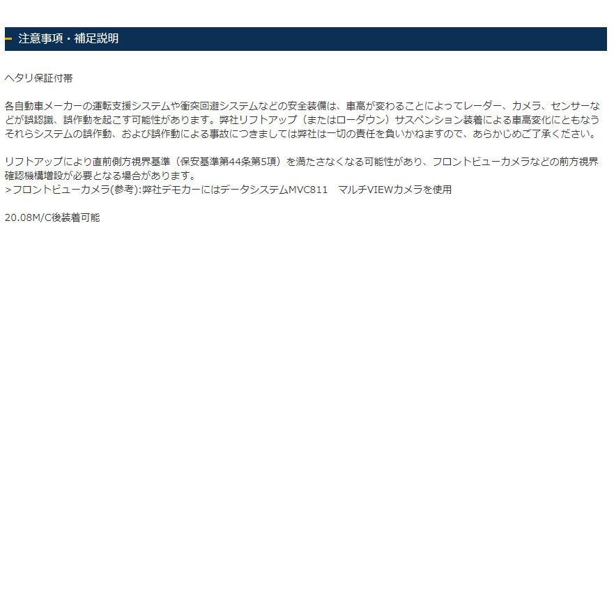 JAOS（ジャオス） JAOS BATTLEZ バトルズ リフトアップセット VFA ver