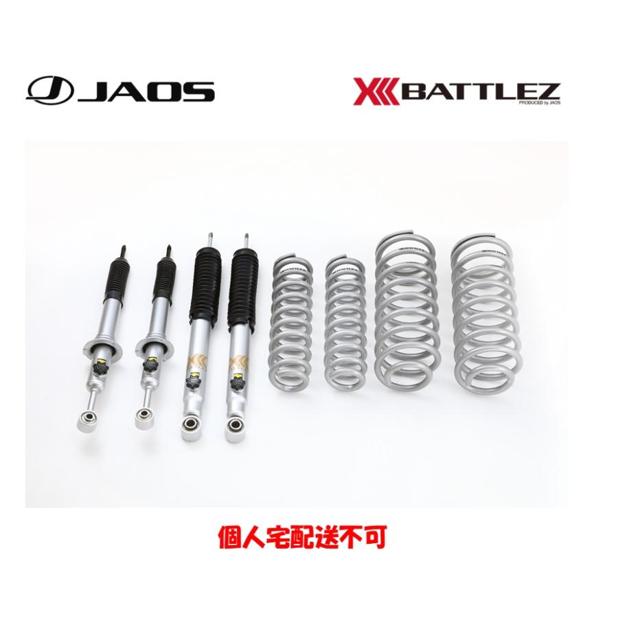 2つセット　専用 JAOS（ジャオス） JAOS BATTLEZ バトルズ リフトアップセット AJ ver.B