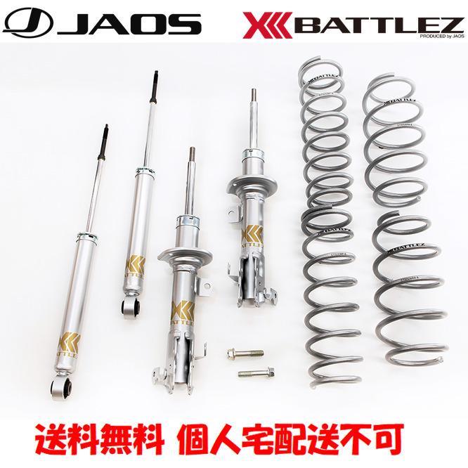 JAOS BATTLEZ ジャオス バトルズ リフトアップセット S 2020.01- MR52S/92S系 ハスラー 2WD用 A732536B｜bigrun-ichige-store