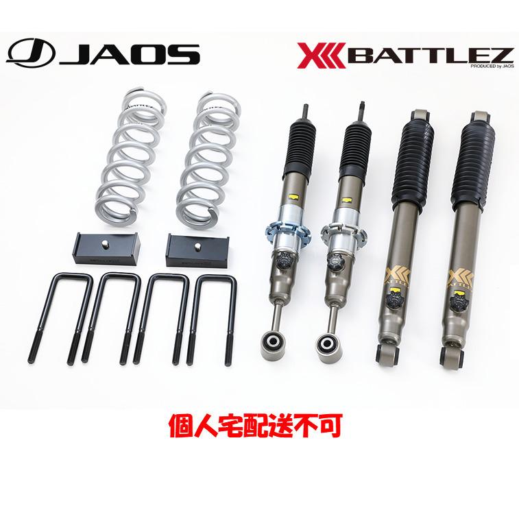 ハイラックス　車高調　ジャオス　BATTLEZ 車高を上げるというよりは、前屈みの姿勢を整えバランスをとるために