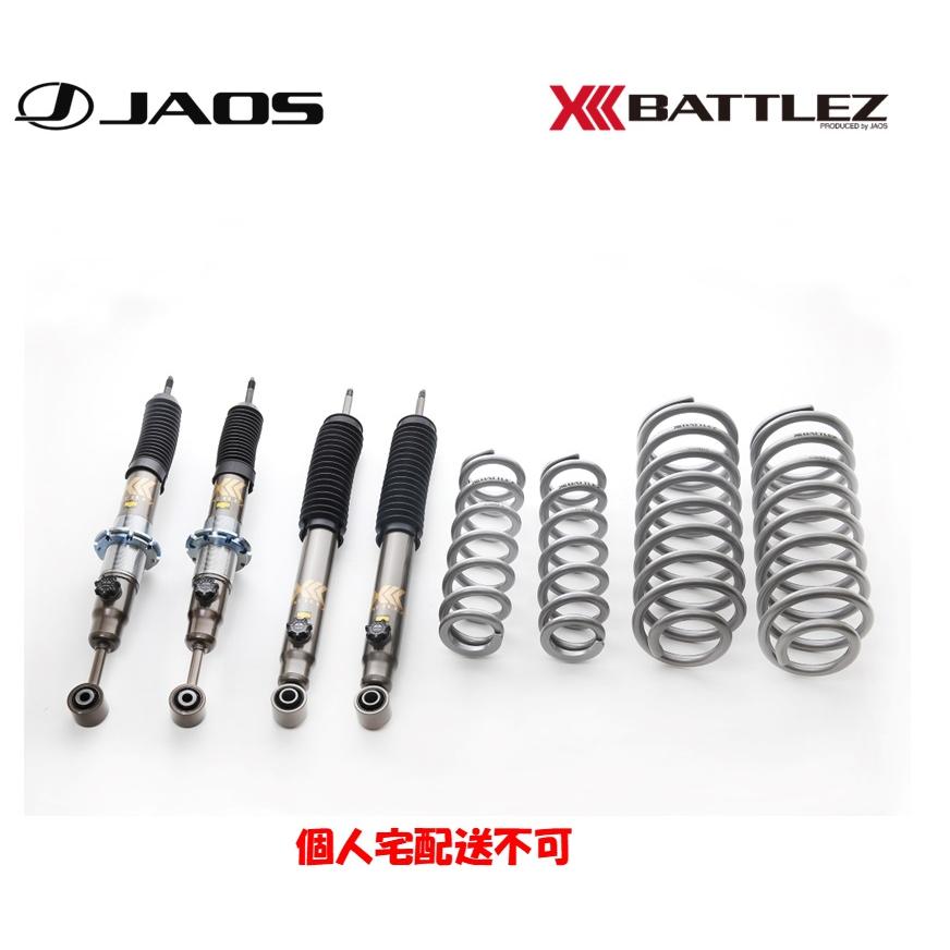 JAOS（ジャオス） JAOS BATTLEZ バトルズ リフトアップセット VFCA ver