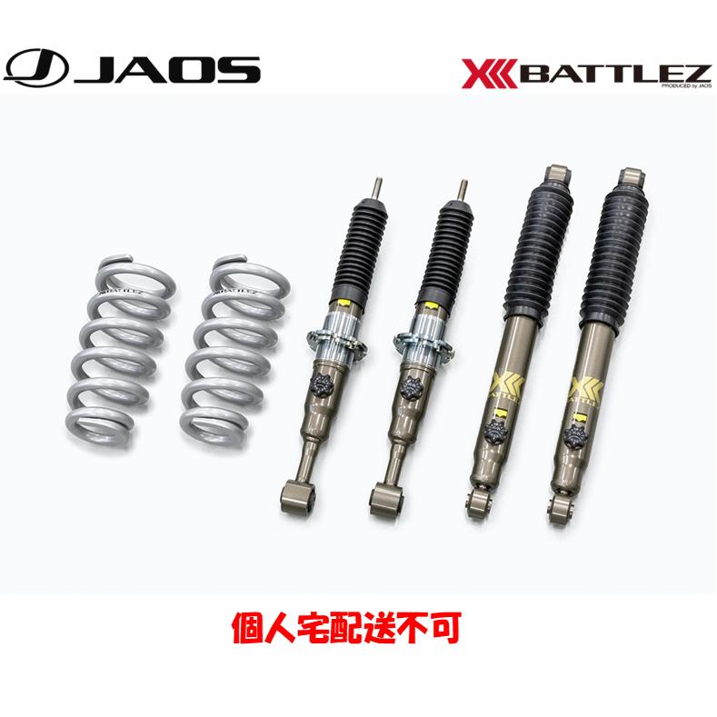 JAOS（ジャオス） BATTLEZ リフトアップセット VFCA ver.A 2024y02